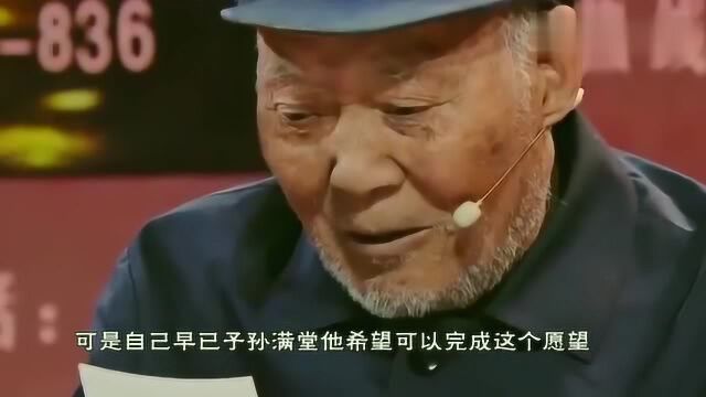 75岁老人苦寻初恋50年,得知初恋一生未嫁,门一开倪萍泪奔