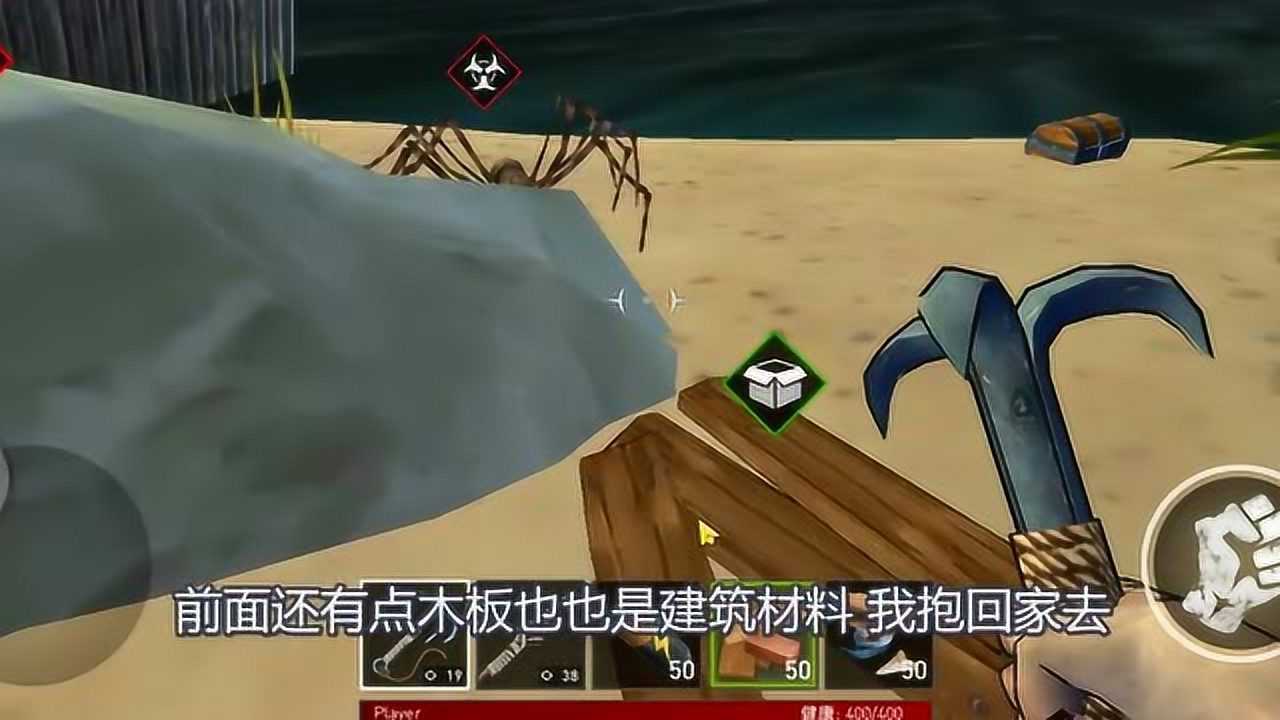 二狗子玩木筏求生:回家失败我又回到木筏,鲨鱼却来咬小船,怎么办