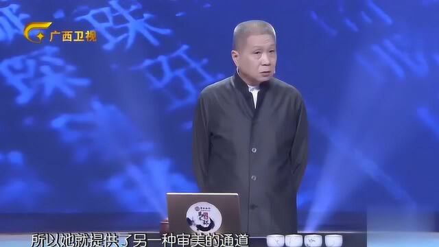 收藏马未都:断臂的维纳斯,为什么会显得更美,听马老师来分析