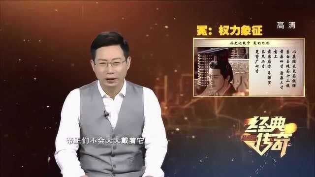 经典传奇:解密历代皇帝头帽的由来及不同,看完涨知识了!