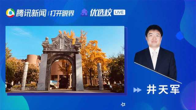 中国农业大学信息与电气工程学院:给农业插上智慧的翅膀