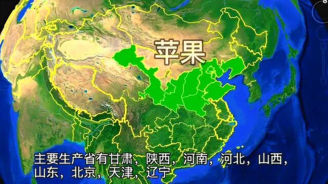 我国常见水果主要产地分布,其中有你家乡吗