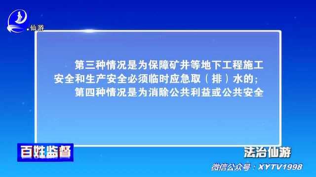 县水利局严惩无证取水发电行为