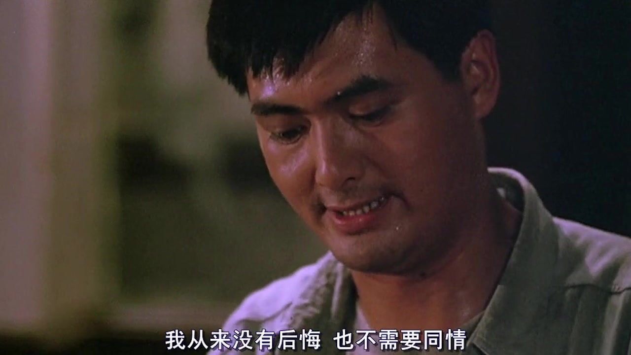 发哥的经典语录我从来没有后悔也不需要人同情我从来就不知道什么叫