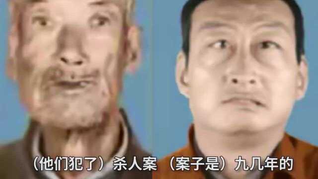 史上最“瘆人”通缉照吓翻网友,警方:本人就长这样!