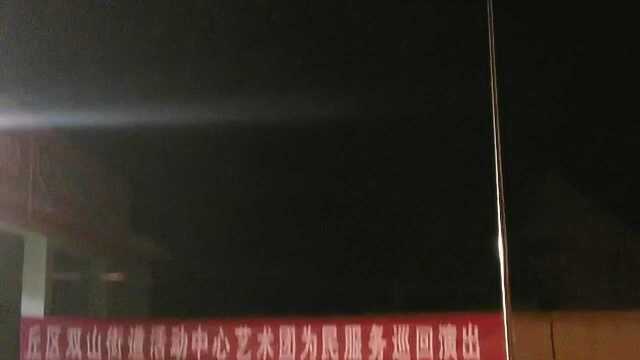 情系故乡 唱出心声 一一作家张宝海随章丘文艺下乡演出剪影(一)