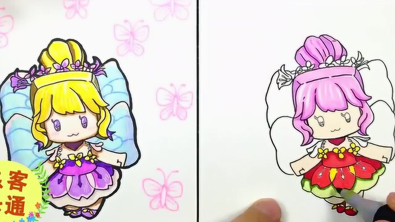 把迷你世界中的皮肤花幽幽,改成红色版本,这样的花幽幽你喜欢么