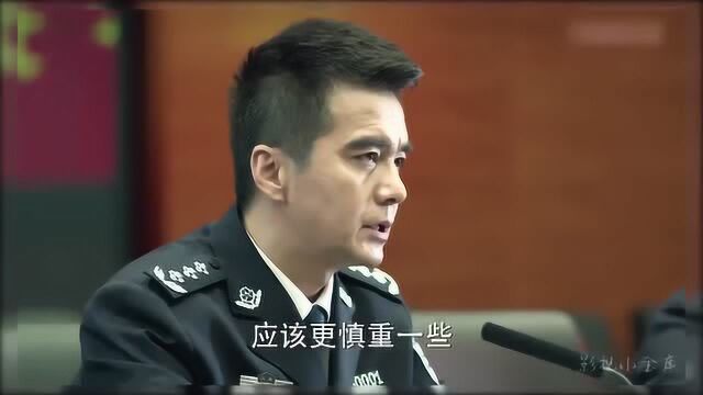 《人民的名义》十七集:抓捕小组成立,反贪局局长儿子行贿受贿