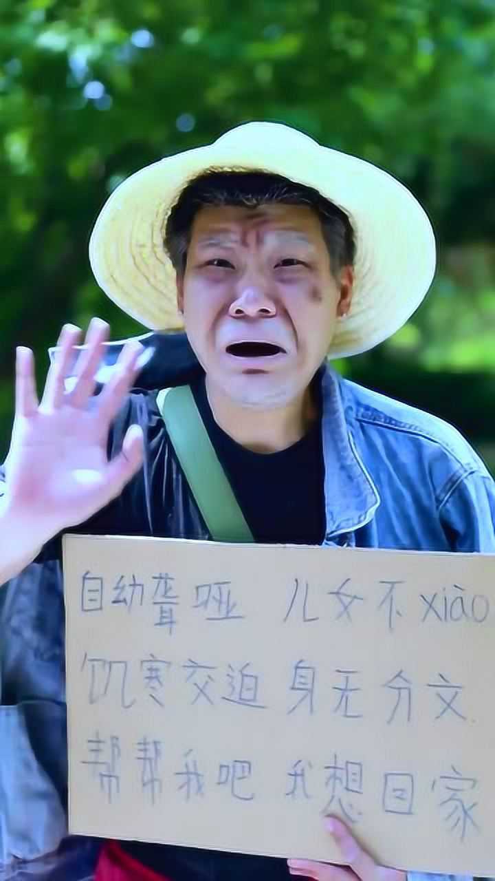 你不是哑巴吗?怎么会说话了呀?