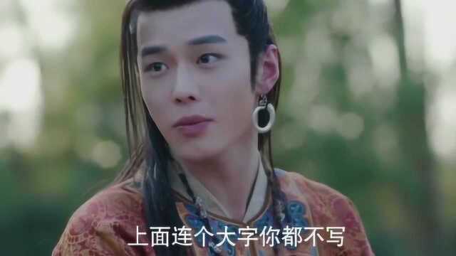 相公休妻太后悔,之后重新追妻却遇情敌,让你一开始不珍惜