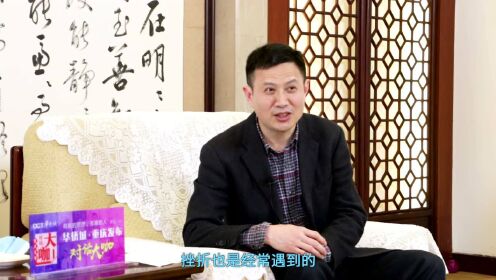 【重庆大学】对话王时龙_高清1080P在线观看平台_腾讯视频