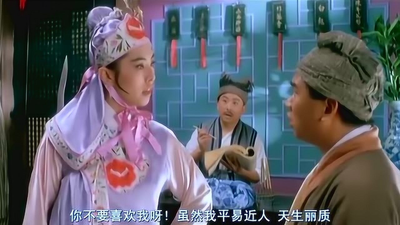 东成西就王祖贤太霸道看她要挨骂不看她也要挨骂太难了