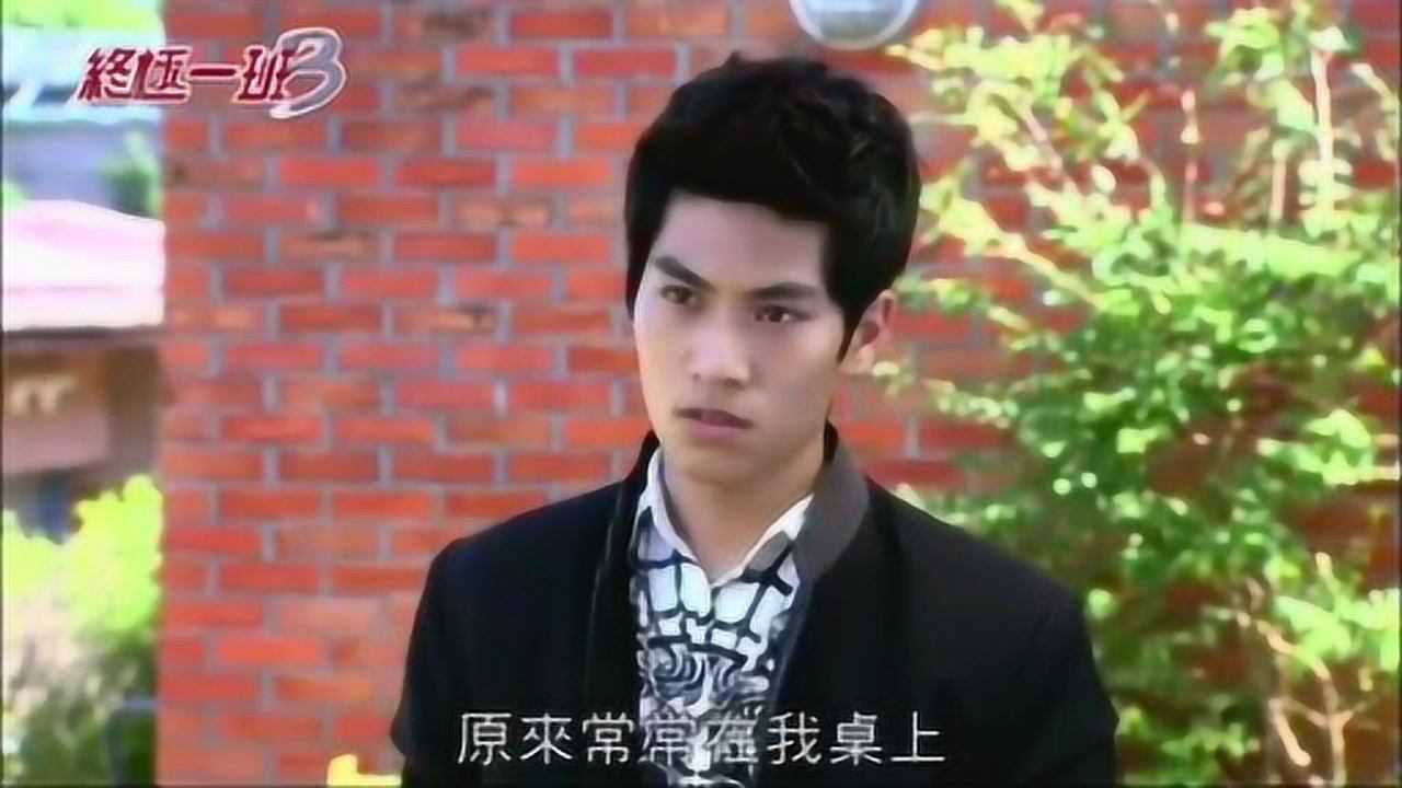 终极一班3:裘球突然表白,吓到了中万钧,两人有点尴尬