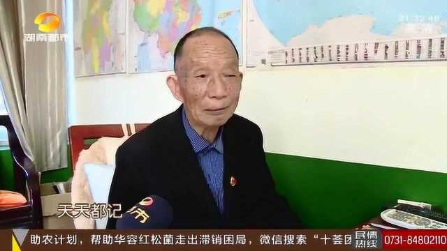 家国事事事关心!老人十年如一日看新闻联播 记录150多万字新闻笔记!