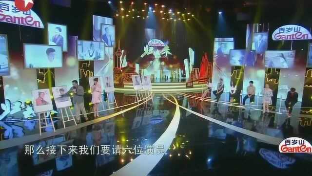 归去来剧组演员现场比赛拼图,唐嫣拼图罗晋帮忙,逗笑全场!