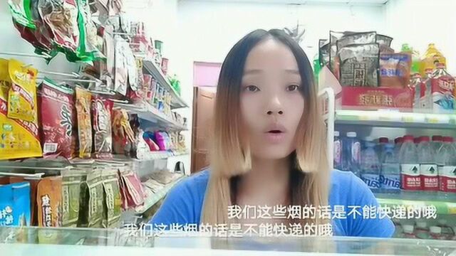 喜欢抽烟的人看这里,便利店主告诉你哪些不能快递