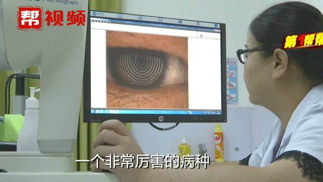 爱眼日到了,这些护眼知识快收好!还有这些眼科医生的建议