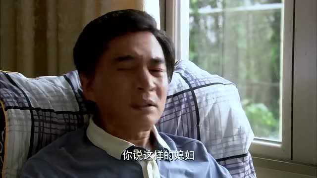 你是我的眼:邱爸立捧闺女,贬低三斤,这得意样忍不了!