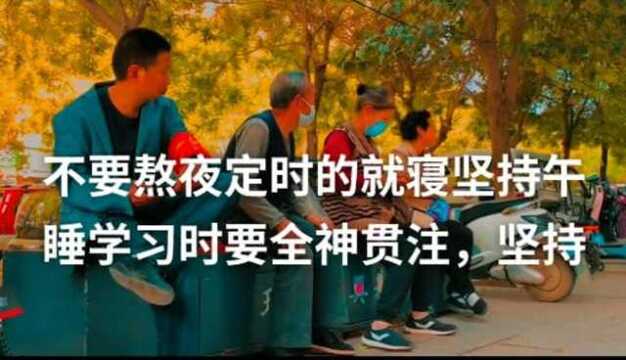 如何学习才好