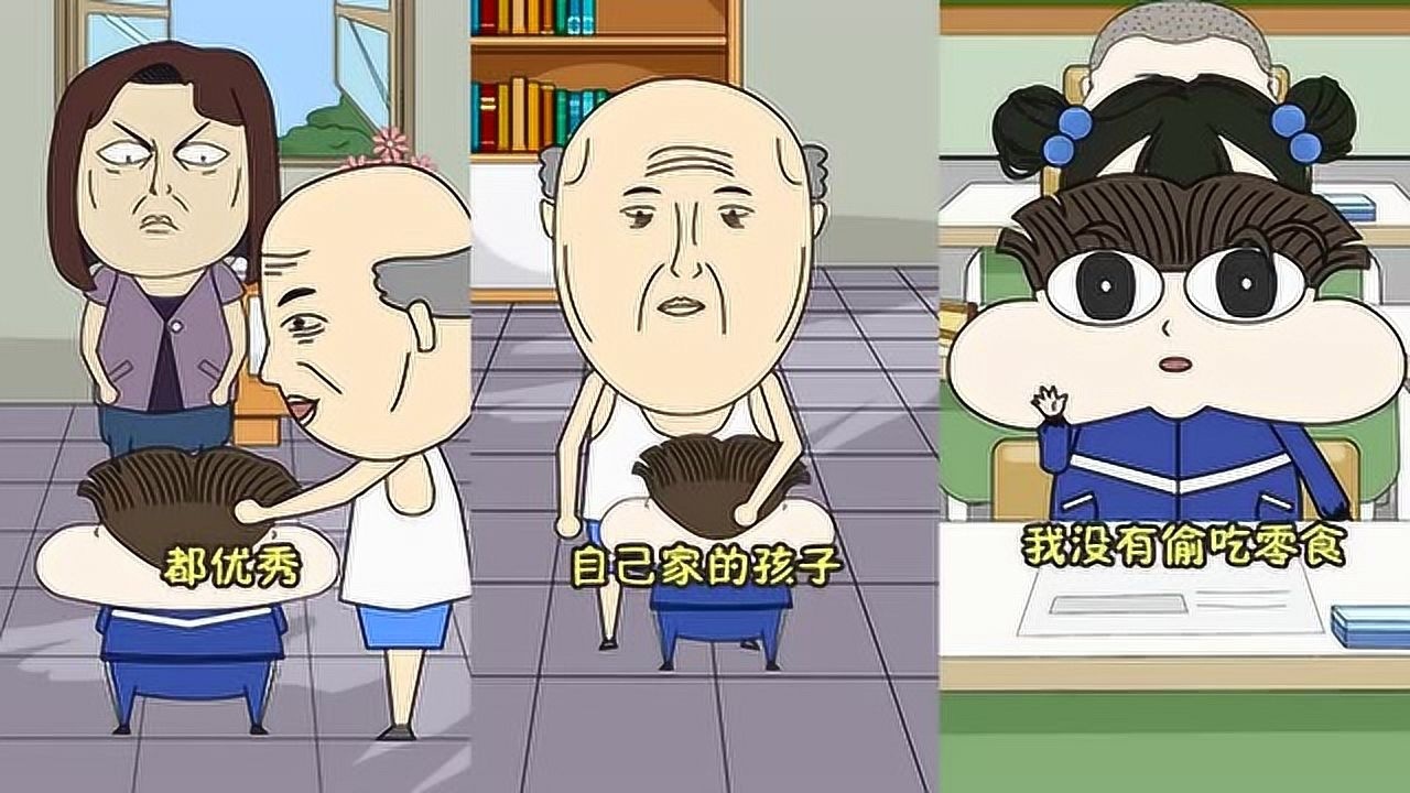 小品一家人千算万算我还是失误了人生怎么这么难啊