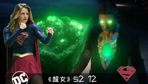 《超女》212：男子对付超女将氪星石装在胸前，结果爆炸瞬间狗带