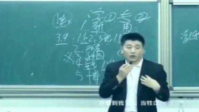 张雪峰给师范大学毕业生一些就业的建议,听完后觉得很实用!