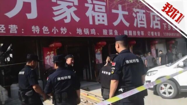 安徽一餐饮老店突然倒塌埋压食客 废墟中5人被救出后送医