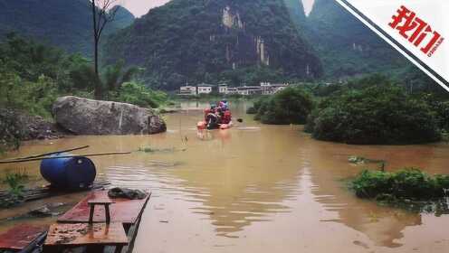 直播回看：广西多地暴雨引发洪涝 直击防洪救灾现场