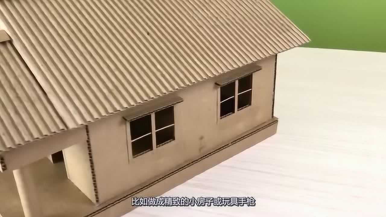 大叔用硬纸板做了一座大房子给自家小孩玩耍看到成品羡慕了