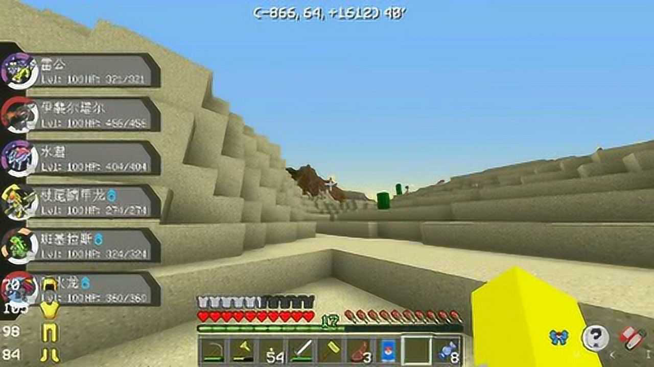 神奇宝贝剑盾25使用进化石超级进化喷火龙y一招秒杀超级胡地