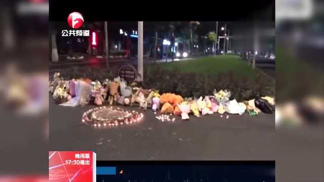 遇交通事故被撞身亡 黄山市民献上鲜花 悼念离世女童