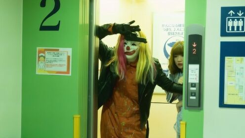 日本惊悚悬疑《假面病房》中字预告，小丑杀人魔出没！