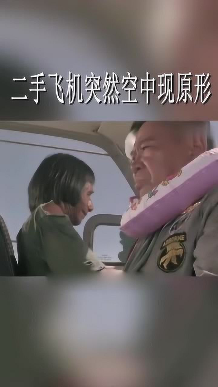 飞机没有螺旋桨也能飞么我们都得死翘翘