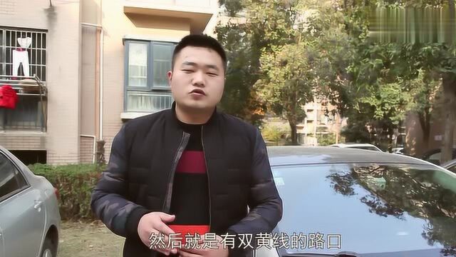 左转弯没有掉头标志能掉头吗?很多新手不知道,这回清楚了