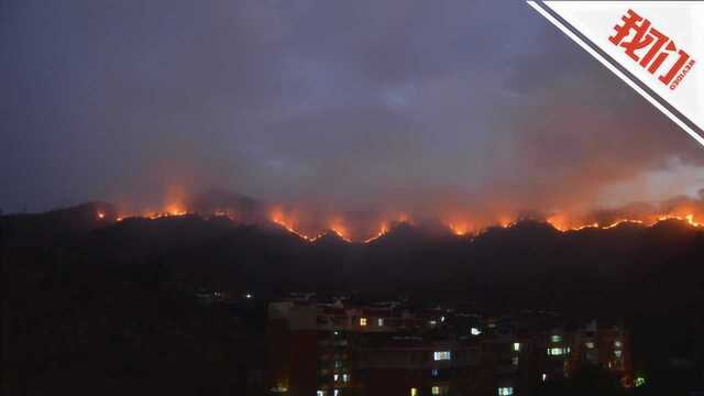 直播回看:四川攀枝花仁和区突发山火 蜿蜒火线顺山势点亮夜空