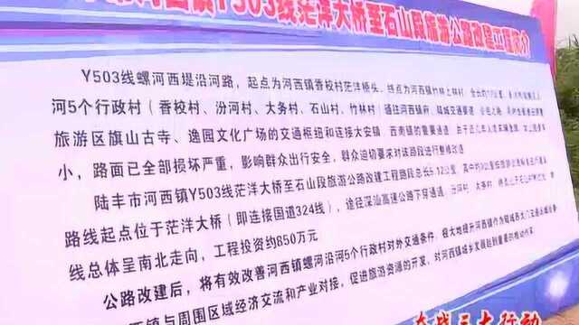 陆丰 发扬抗疫精神 全力冲刺中考高考