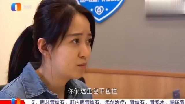 陌路狂花:女子去应聘,岂料面试的人竟意图不轨