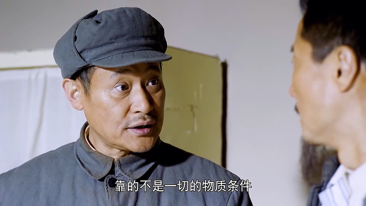 高级将领终于被志愿军所征服,但他们不明白究竟为什么 《特赦1959》