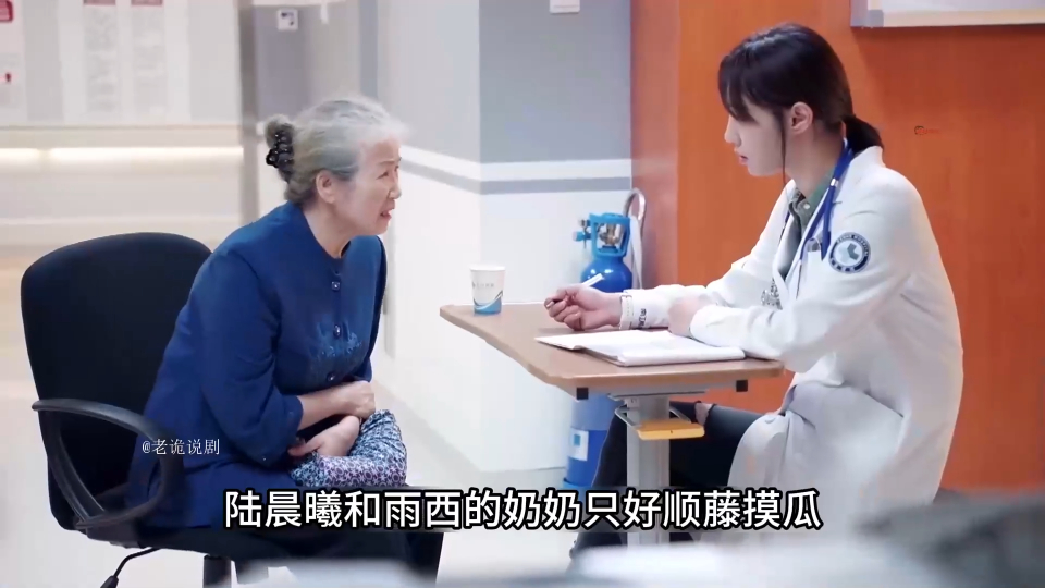 外科风云:陆晨曦再遇奇葩女病人,抛弃女儿,又跟金主在一起
