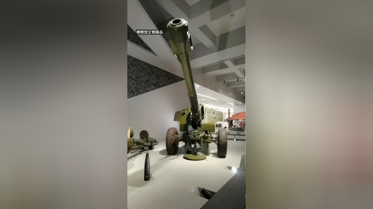 中国66式152毫米加农炮
