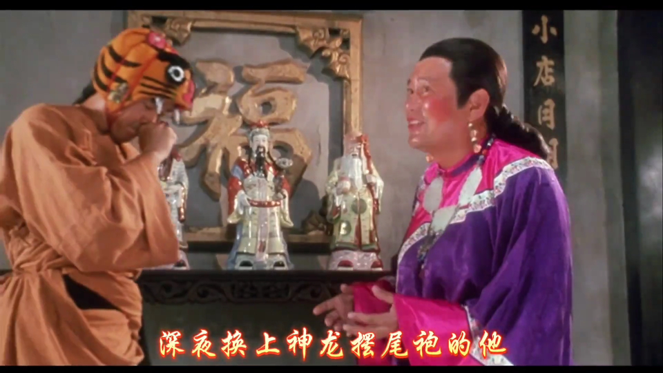 鹿鼎记 :经典永不过时