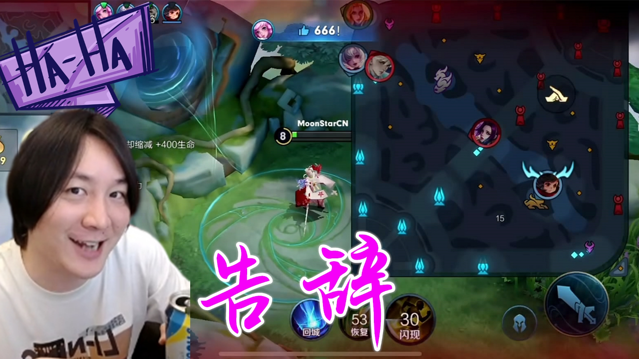 张大仙夏洛特一打二极限拿下双杀,丝血利用传送阵回城