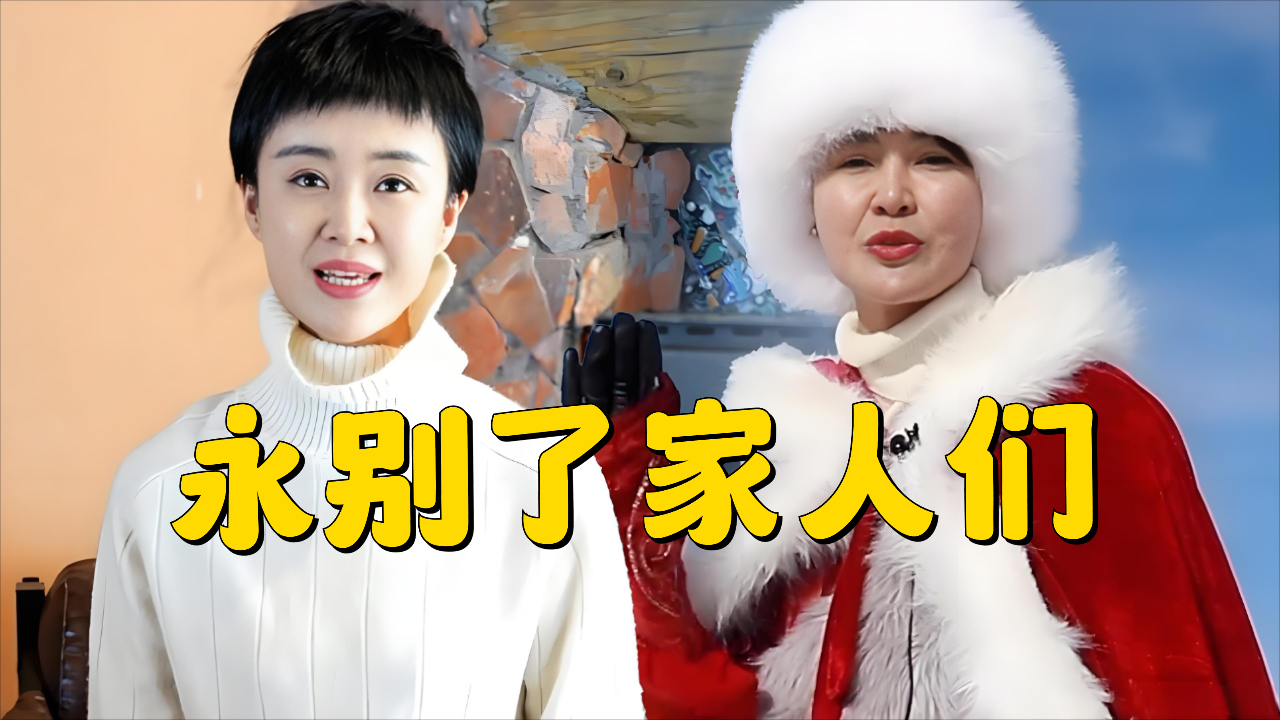 初代网红贺娇龙县长去世,年仅47岁,深耕边疆27载,助农销售527亿