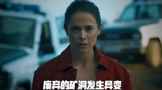 废弃的矿洞发生异变,警方赶到现场调查,发现肚子上的神秘符号