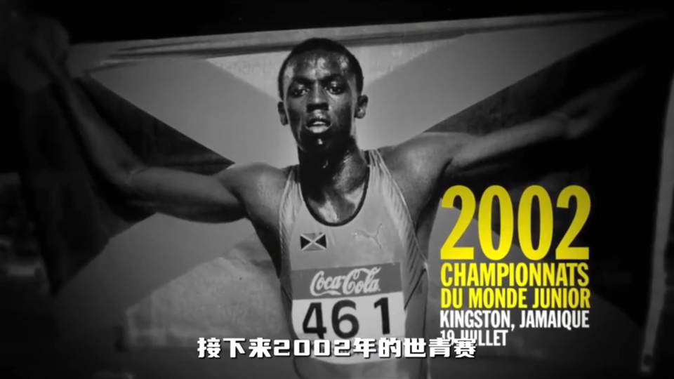 博尔特的成功并非易事,一切都离不开天赋,但天赋伴随刀刻般的疼痛