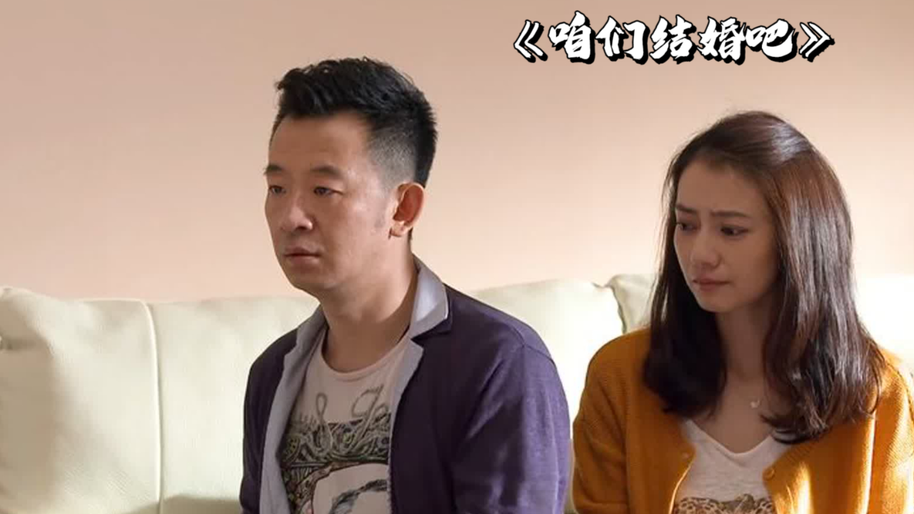 小情侣约定好去领证,结果男友却被抓进局子,女儿被