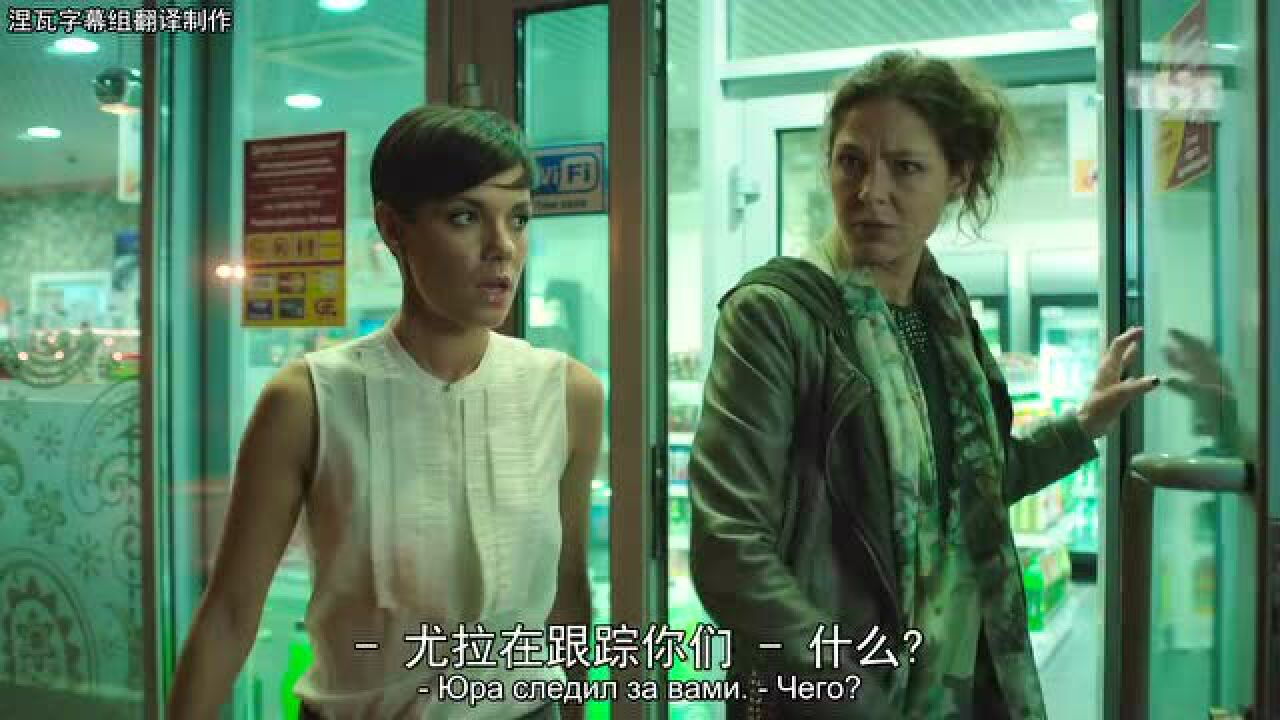 【俄剧】背叛Измены第一季中俄双语字幕06_高清