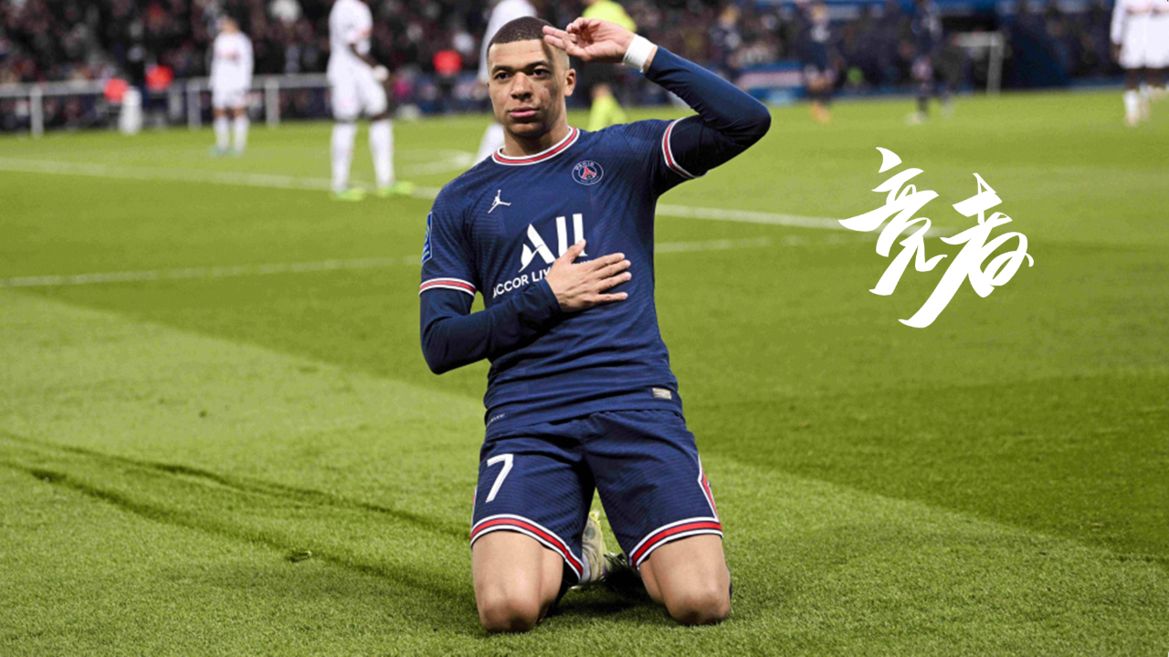 竞者|相较16岁亚马尔 姆巴佩人生才叫开挂 20岁便已达到巅峰