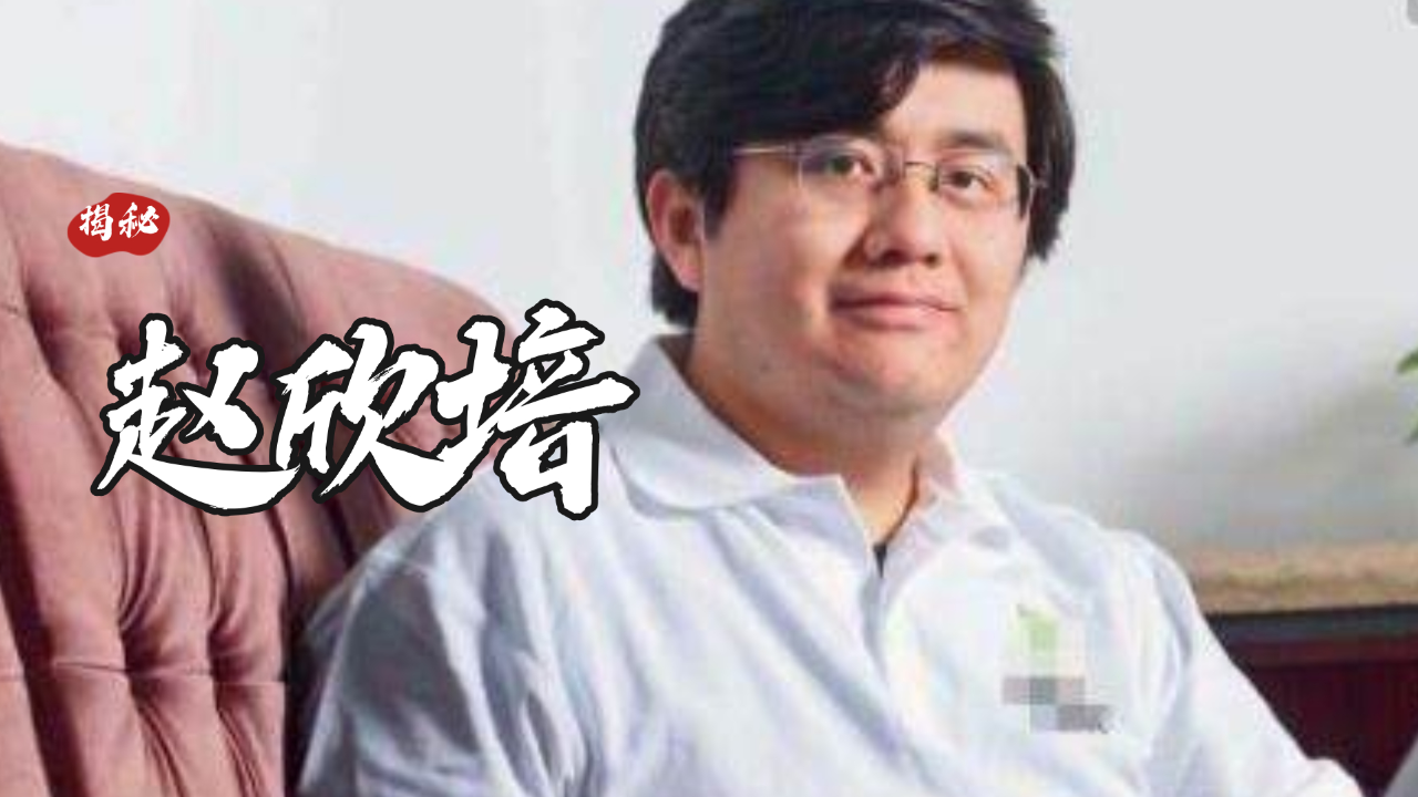 "红孩儿"扮演者赵欣培,巅峰时期隐退,如今当老板身价上亿