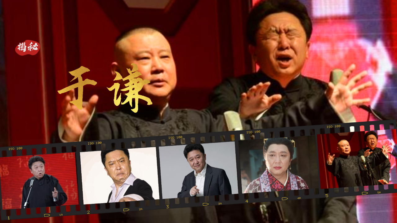 于谦石富宽的师徒情,是师徒更是父子